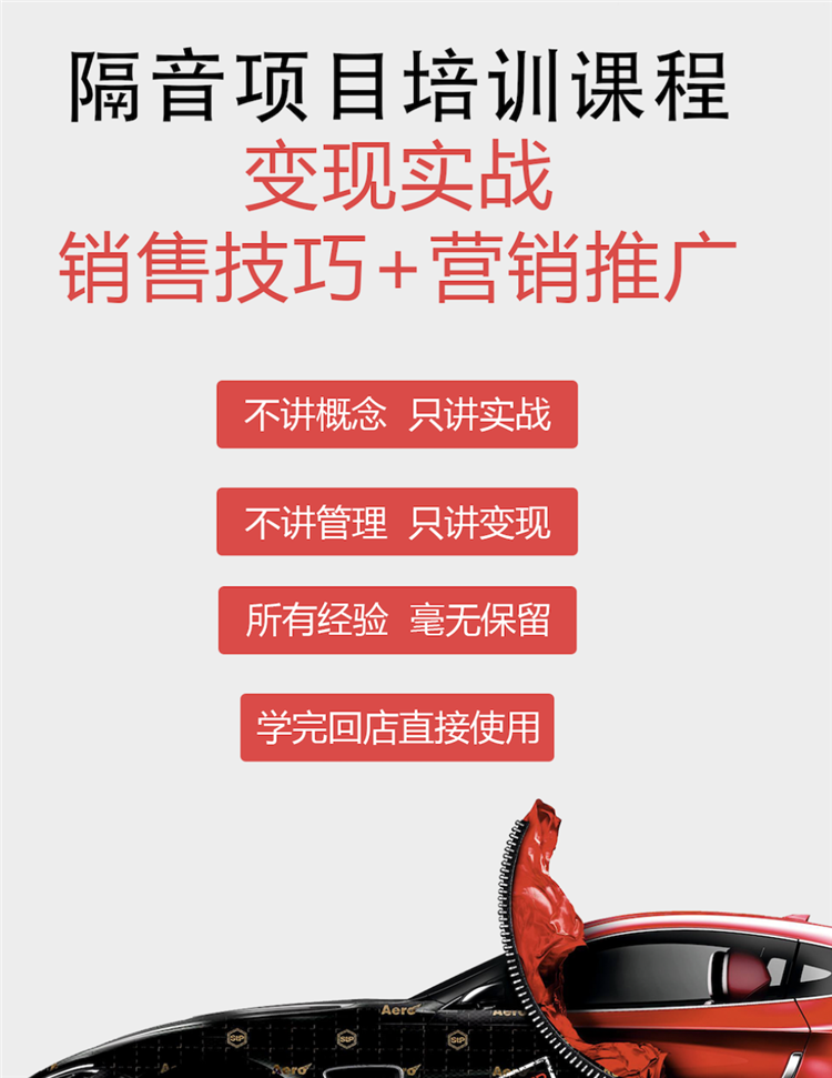 stp高级培训课程.png
